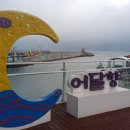 동해 가볼만한곳 [어달해수욕장&amp;어달항] 후기 고요하다