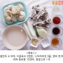 사골뚝배기 이미지