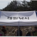 대림낚시프라자 이미지