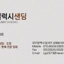 분포초등학교 이미지