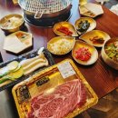 영천명화한우