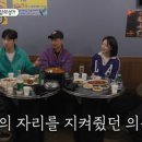 마석풍천장어