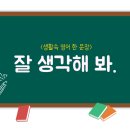 더매쓰(The Math) 이미지