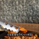 대성쭈꾸미낙지볶음전문점 이미지