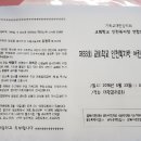 대광감리교회