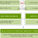 미래콘텐츠창조연구소 이미지