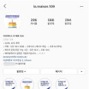 라메종109