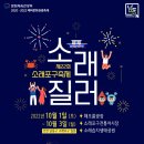 소래장터 이미지