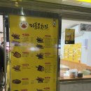 중앙동-16 | [중앙동맛집] 숯불치킨 잘하는 &#39;이춘봉치킨&#39; 부산중앙점 메뉴 가격 및 포장후기