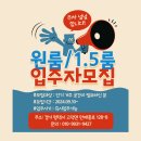 풍경채삼성공인중개사사무소 이미지