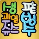 예쁜글씨 POP 이미지