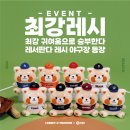 굿즈