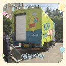 남5통(신기) | 용인 아기 있는 집 이사｜영구이사 내돈내산 포장이사 후기 (대만족 경험)