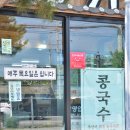 황가네손칼국수 - 세종특별자치시 | 울산언양밥집, 황가네생갈치손칼국수 솔직 후기