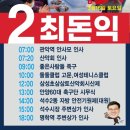 협심경로당 이미지