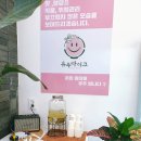 유주라이크 이미지