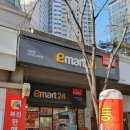 이마트24침산명성점 네이버블로그