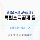 더나은세무법인 네이버블로그