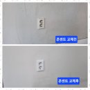조은집 이미지