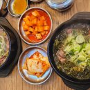 공가네한우국밥전문점 이미지