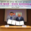 외국인주민지원본부 이미지