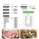 청학동한식전문점 | [태안 맛집] 청학동한식전문점 백반한상 현지인 맛집추천 (내돈내산)