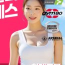 휘트니스991