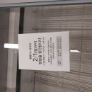 1039 | 20260131 - 태어난 지 1039