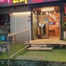 노담지숯불갈비 이미지