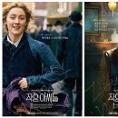 Little Women 이미지