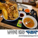 두토리(DOOTORY)