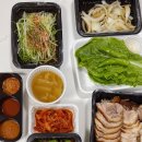 내수왕족발