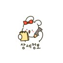 고기방앗간정육