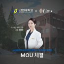 포항더나인