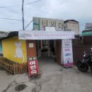 제일여인숙 이미지