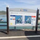 서해랑길 11코스 이미지