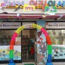 만송빌딩 이미지