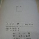 태화출판사