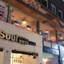 쎌빠 경주점 이미지