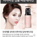 조성아 22 c&amp;t easy firming 캡슐 파운데이션 새제품 이미지