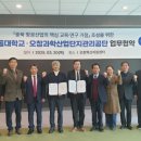 극동산업 이미지