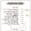 술이남