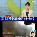 고양종합터미널 이미지