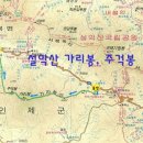 가리