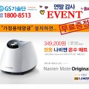 성원기술단