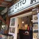 오토김밥 이미지