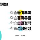 삼성영어교실