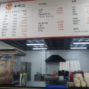 홍성한우우리소 이미지