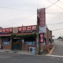 판교수정냉면 - 보령시 신설3길 50 | 판교수정냉면