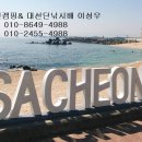 연곡해변관광지 이미지